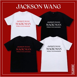 💫เสื้อ MAGIC MAN WORLD TOUR BKK | Jackson Wang