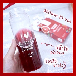 🍓🍒กลูต้า+คอลลาเจนบีมี่/สูตรผิวขาว/ลดสิวฝ้า ลดริ้วรอย BMEE(ฟรีขวด)