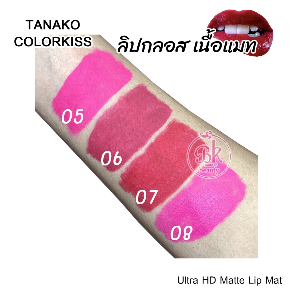 tanako-colorkiss-ลิปสติก-ลิปกลอส-เนื้อแมท-กันน้ำ-ติดทนนาน-24-ชม-ลิปจุ่ม-ลิปแมท-ลิป-ให้ริมฝีปากเรียนสวยตลอดวัน