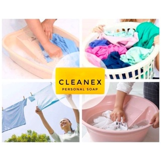 Cleanex personal soap สบู่ซักผ้า จากสารสกัดธรรมชาติ สบู่ผลิตจากมะนาวสกัดก้อน ขนาด 120 gm.