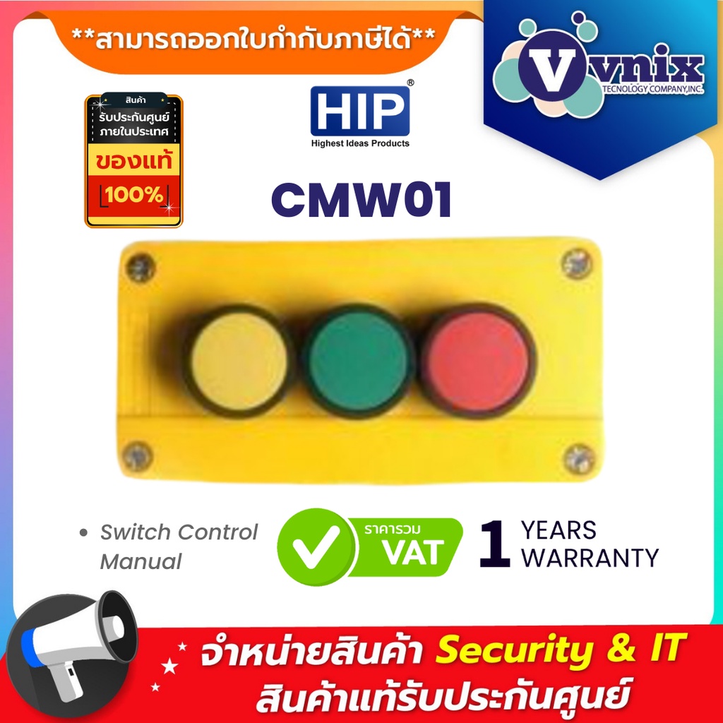 Hobart 0085453700001 | Control Manual Bp Switch - View #2