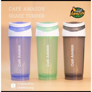 แก้วพลาสติก อเมซอน shake tumbler