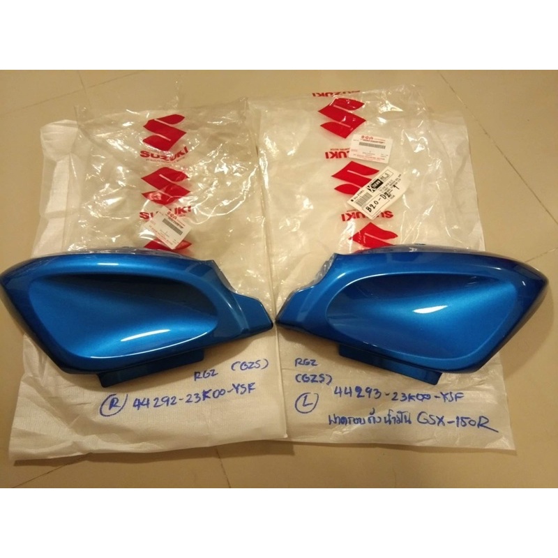 ฝาครอบถังน้ำมัน-r-l-suzuki-gsx-r-s150-อะไหล่ของเเท้ใหม่-สั่งสีอื่นได้ครับ