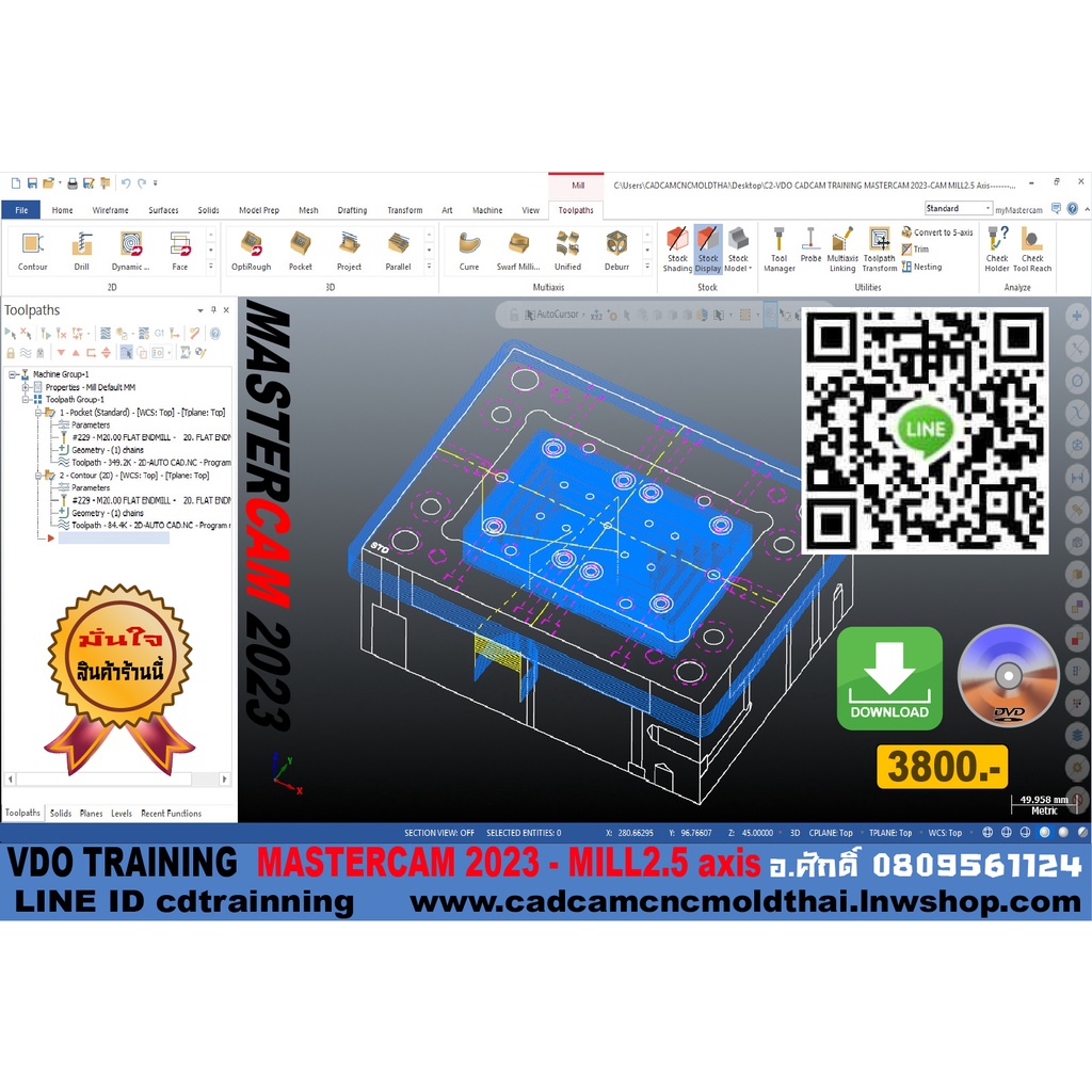 vdo-cadcam-training-mastercam-2023-cam-mill2-5-axis-mill2-5-axis