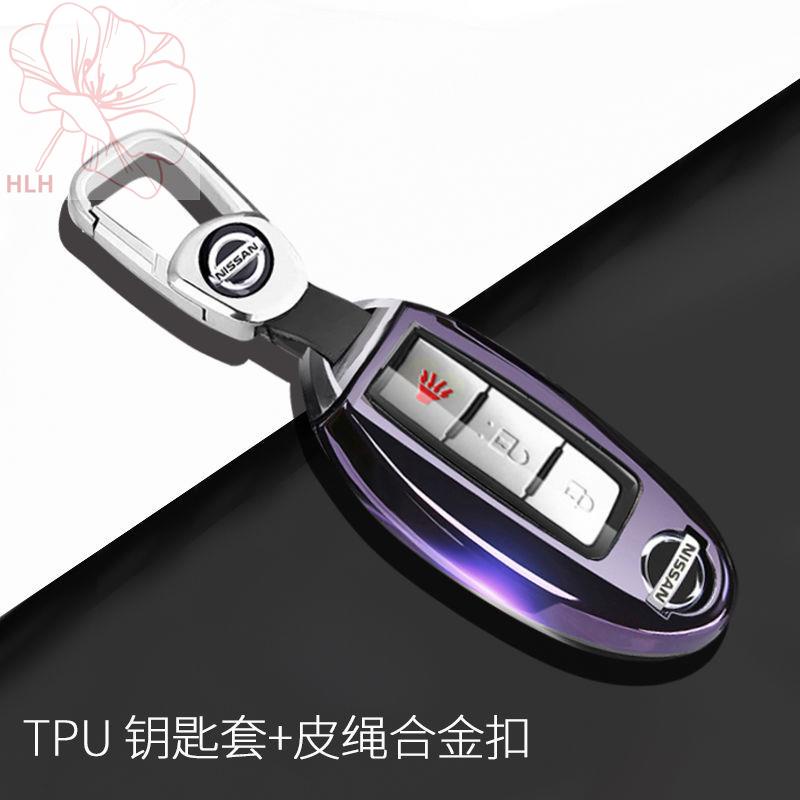 ผลิตภัณฑ์ใหม่-nissan-รุ่นที่-14-ชุดกุญแจ-sylphy-ใหม่-qijun-tianlai-กระเป๋ากุญแจ-jinke-qashqai-bluebird-nissan-กุญแจรถยนต