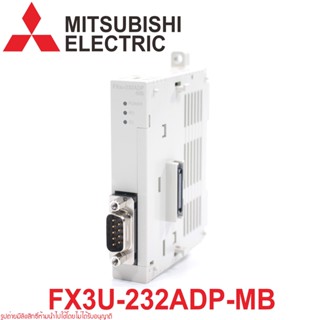 FX3U-232ADP-MB  PLC FX3U-232ADP-MB MITSUBISHI FX3U-232ADP-MB MODBUS FX3U-232ADP-MB RS232C Interface Adapter