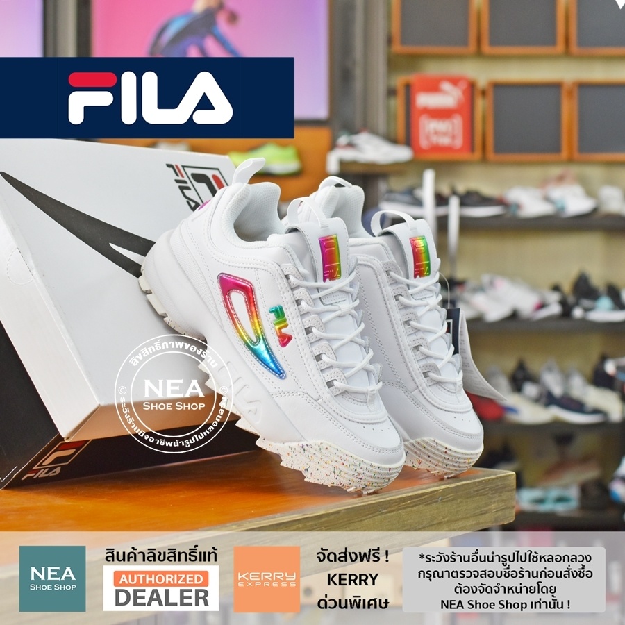 FILA KOREA Disruptor 2 Pride W NEA Shopee Thailand