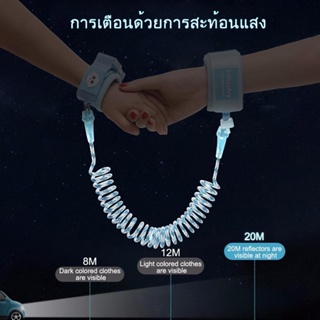 ภาพขนาดย่อของภาพหน้าปกสินค้า2.5 เมตร ได้รับความนิยม สายจูงเด็ก ป้องกันการพลัดหลง รุ่นสปริง ยืดหดได้ ยาว สายรัดข้อมือป้องกันการสูญเสียสำหรับเด็ก จากร้าน jsodqts3ky บน Shopee ภาพที่ 1