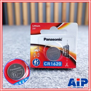 1ก้อน PANASONIC CR1620 ถ่าน ถ่านกระดุม CR 1620 CR-1620 ถ่านกลม ถ่านกระดุม3V เอไอ-ไพศาล +++