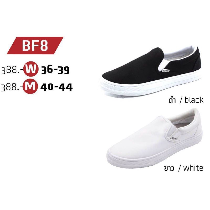 ภาพหน้าปกสินค้ารองเท้าผ้าใบสลิปออนยี่ห้อกีโต้รุ่นBF8(36-44)