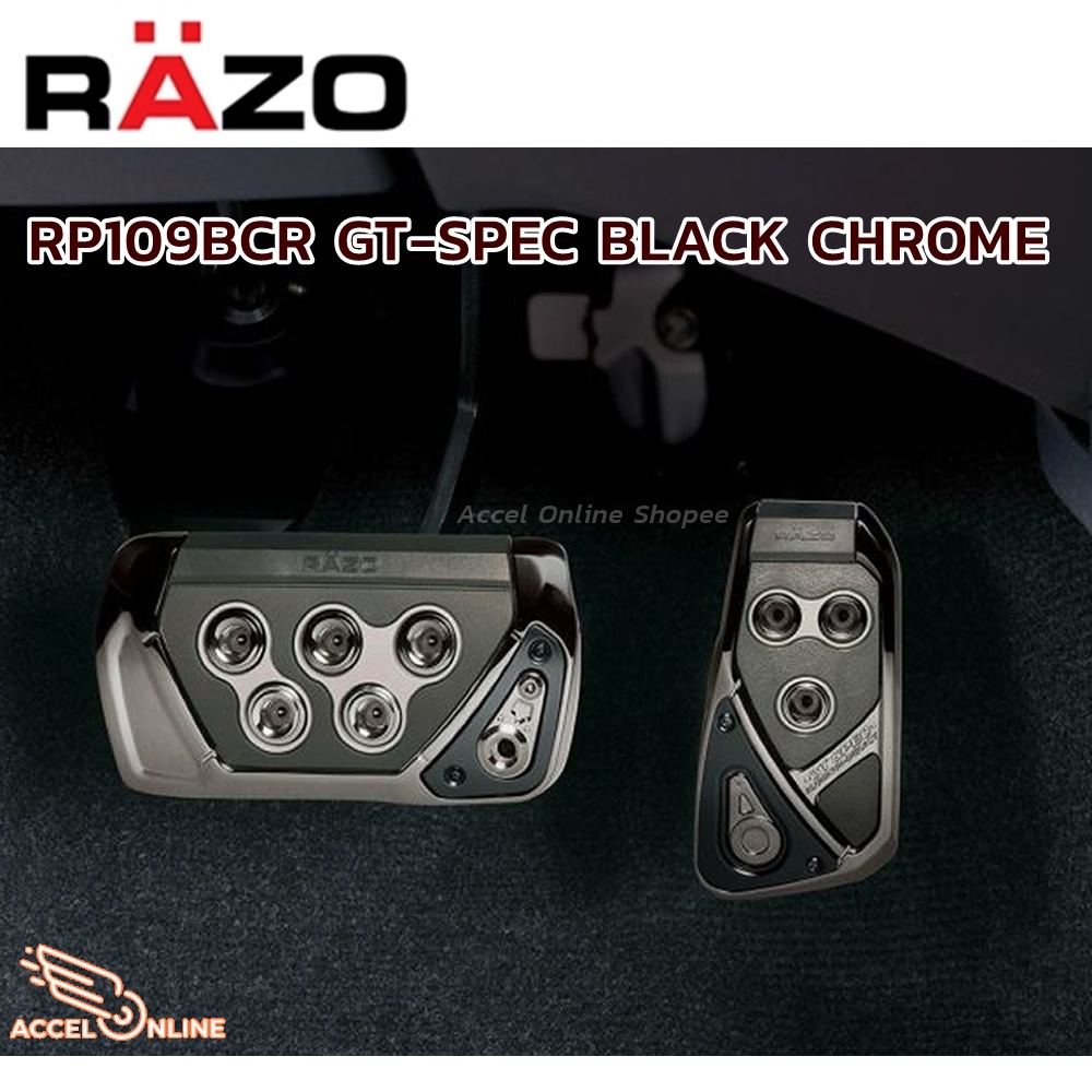 razo-แป้นเหยียบกันลื่น-gt-spec-pedal-set-at-ss-rp109bcr-สีดำโครม-ของแท้-japan-ติดตั้งง่าย-นำเข้าจากประเทศญี่ปุ่น