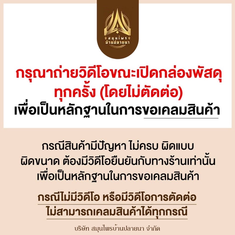 ชาลูกใต้ใบ-ช่วยบำรุงฟื้นฟูตับ-ลดอาการตับอักเสบ-ขับสารพิษออกจากตับ-ชนิดซองแช่ดื่ม-มี2ขนาดให้เลือก