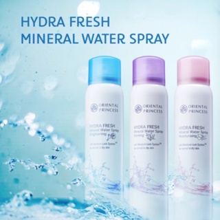 Hydra Fresh Mineral Water Spray 100ml.สเปรย์น้ำแร่ 3 สุตร จากเกาะเจจู ประเทศเกาหลี💦