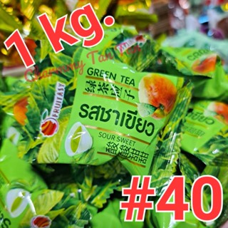 [1kg.] บ๊วยสามรส #40 Fruitasy บ๊วยรสชาเขียว