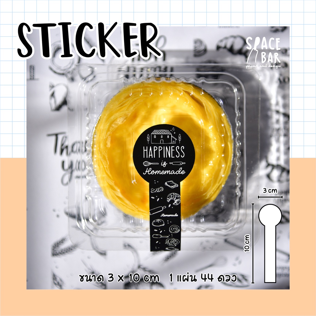 sticker-สายคาดกล่อง-3x10-cm-ดำ-2-สติกเกอร์สายคาดกล่อง-สติกเกอร์ติดกล่องขนม-สติกเกอร์ติดกล่องอาหาร