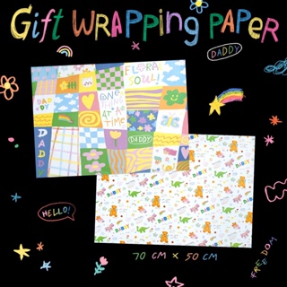 DADDY | Gift Wrapping Paper กระดาษห่อของขวัญ ลายน่ารักๆ