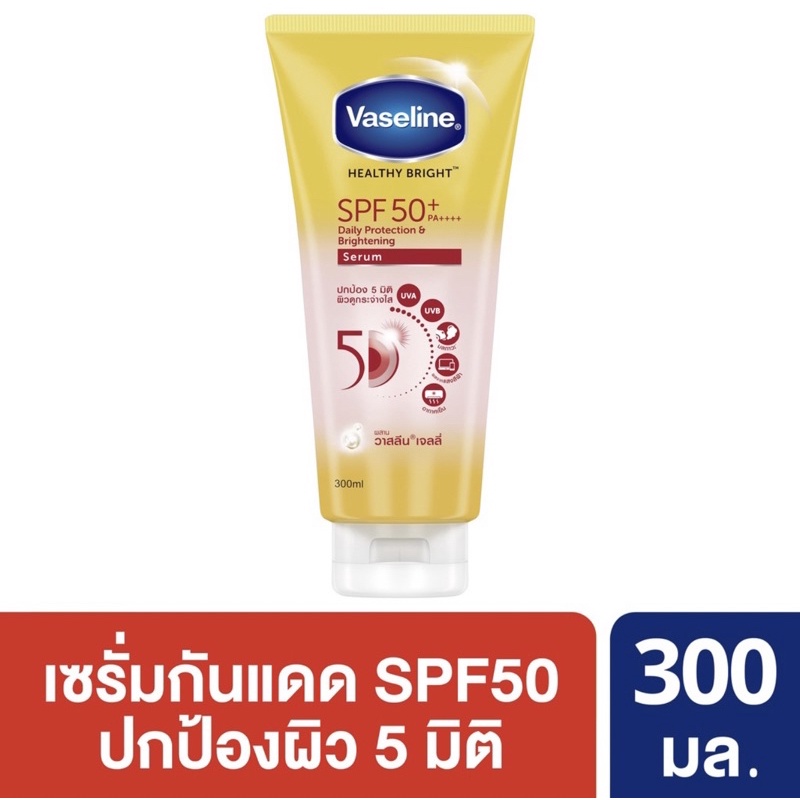 Vaseline Body Lotion Serum Healthy White Sun + Pollution Protect SPF50