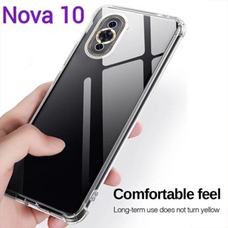 Nova 10(พร้อมส่งในไทย)เคสTPUใสกันกระแทกแบบคลุมกล้องHuawei Nova 10SE/nova 10/Nova9SE/P50Pro 5G/Nova9/Nova 9SE