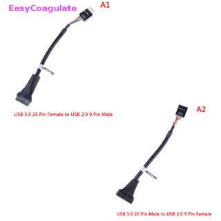 Eas อะแดปเตอร์แปลงสายเคเบิล usb 3.0 20 pin เป็น usb 2.0 9 pin