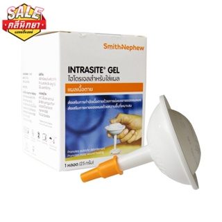 อินทราไซท์ เจล Intrasite Gel 25 G ทาแผลกดทับ แผลเบาหวาน