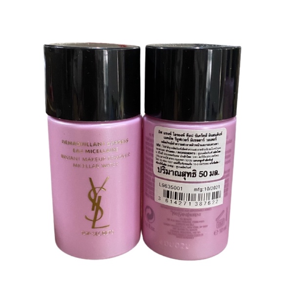 ysl-top-secrets-instant-makeup-remover-micellar-water-50ml