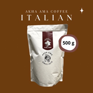 AKHA AMA COFFEE กาแฟอาข่า อ่ามา - ITALIAN ( 500 g )( Medium คั่วกลาง )