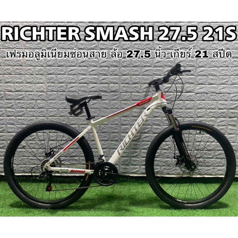 จักรยานเสือภูเขา-richter-smash-27-5-21s-2023