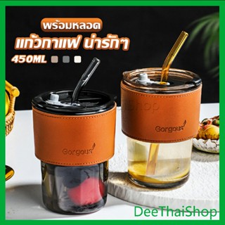 DeeThai แก้วน้ำ แก้วกาแฟ  400ml สไตล์มินิมอล ทนความร้อนได้ดี  พร้อมส่ง แก้วใส่ของร้อน Coffe cup