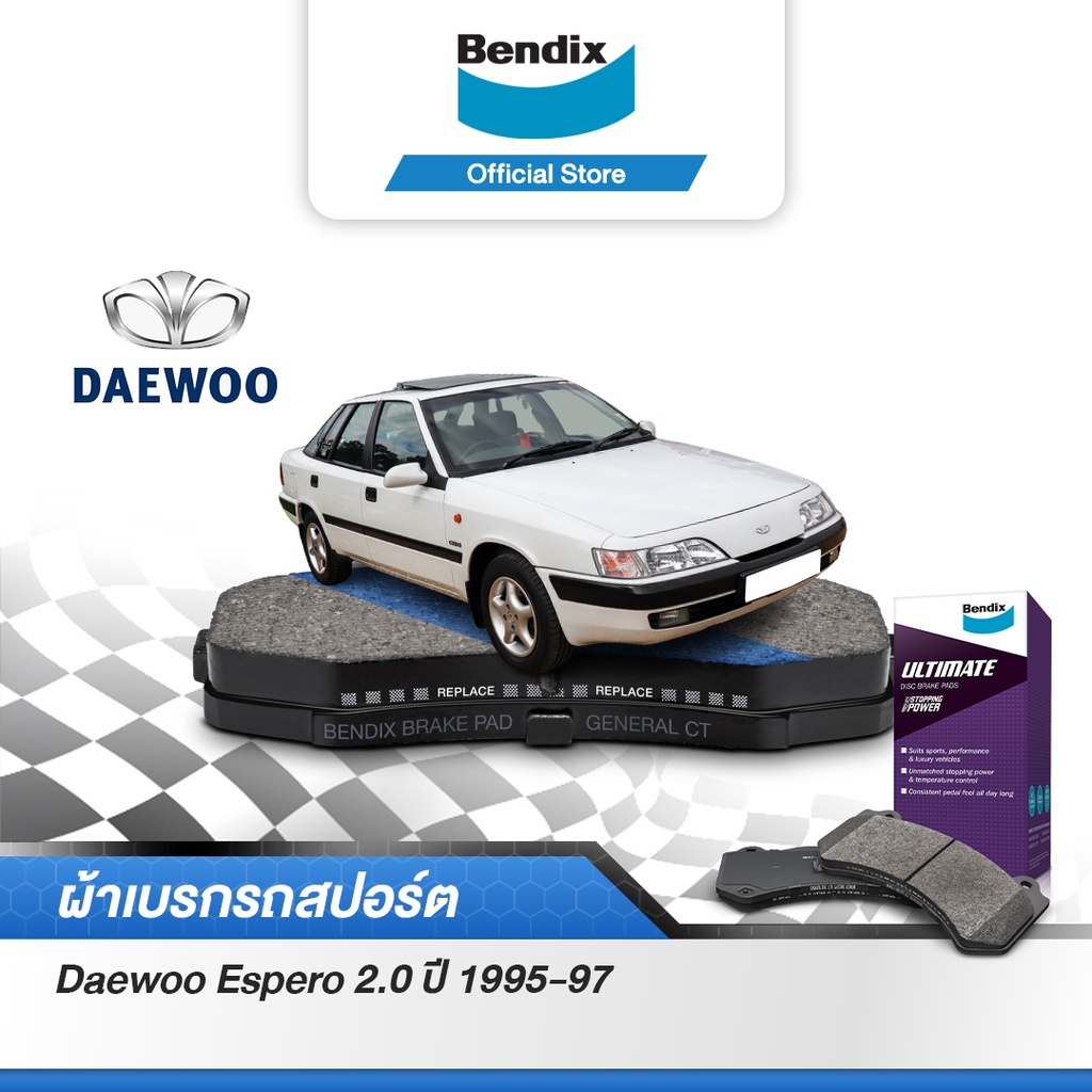 bendix-ผ้าเบรค-daewoo-espero-2-0-ปี-1995-97-ดิสเบรคหน้า-db1228