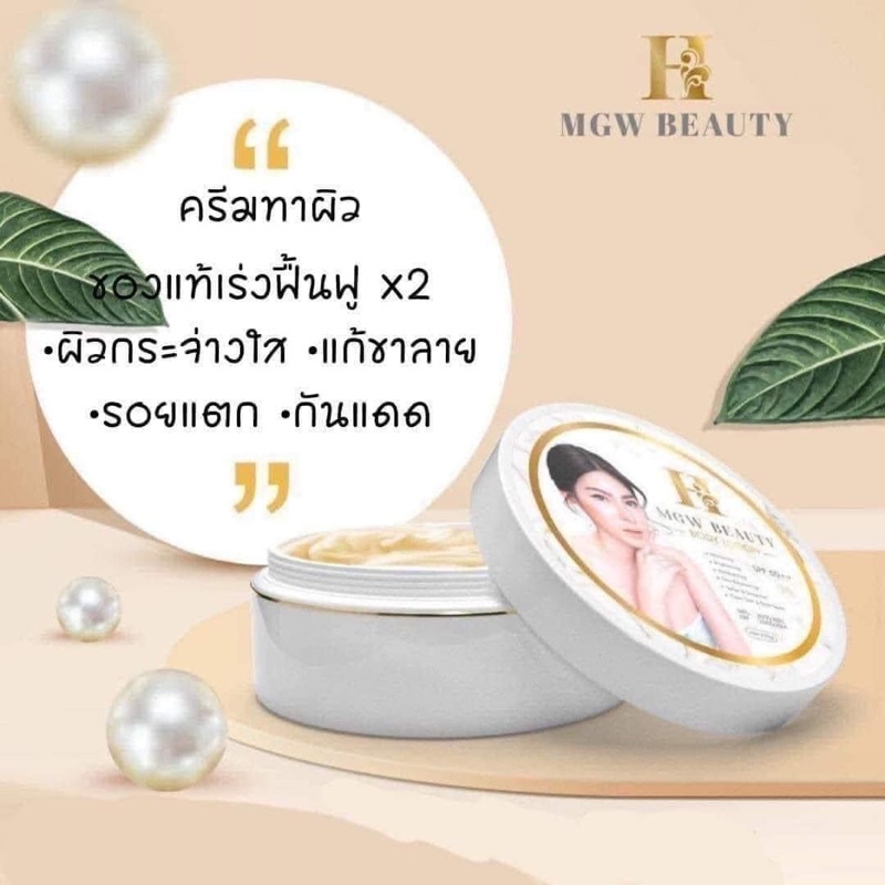 mgw-เมจิกไวท์ของเเท้พร้อมส่ง-ดำแดด-ดำ-กรรมพันธ์ุ-ขๅแตก-ขๅลาย-ตัวนี้เอๅอยู่