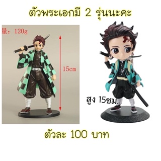 ดาบพิฆาต อสูร มี2 แบบ พร้อมส่ง