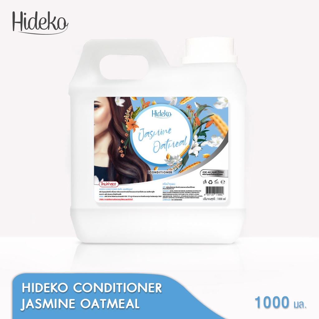 แชมพูบำรงผม-hideko-สูตรข้าวโอ๊ต-amp-มะลิ-1000-ml