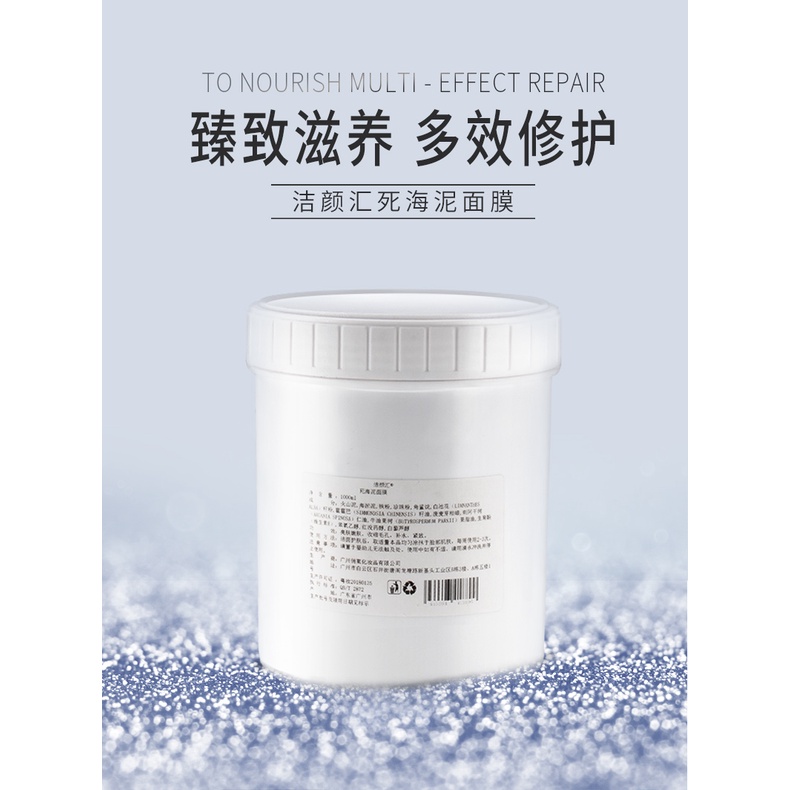 dead-sea-mud-mask-black-clean-mud-gel-mask-control-oil-black-headed-acne-elimination-hospital-oem-1000g