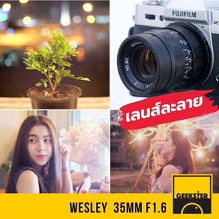 ภาพหน้าปกสินค้าเลนส์ละลาย Wesley 35 mm f1.6 ( 35mm 1.6  Lens ) ซึ่งคุณอาจชอบสินค้านี้