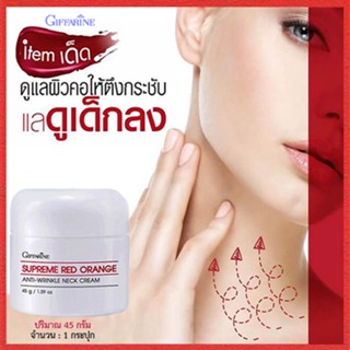 ขายของแท้👉สูตรเข้มข้นพิเศษGiffarineสุพรีมเรดออเรนจ์เนคครีมสูตรใหม่ช่วยให้ผิวเปล่งปลั่ง/1ชิ้น/รหัส15031/บรรจุ45กรัม💦eLpi