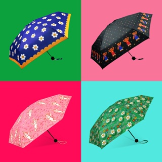 ( พร้อมส่ง ) Wiggle Wiggle Mini UV Umbrella ร่มกัน UV มี 4 ลาย