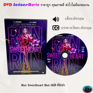 DVD เรื่อง Run sweetheart Run หนีสิ ที่รักจ๋า (เสียงอังกฤษ+ซับไทย)