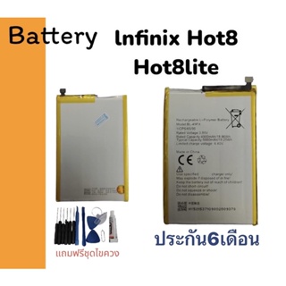 Battery อินฟินิก Hot 8 /Hoh8lite แบตเตอรี่ อินฟินิก Hoh8/Hoh8Lite ประกัน6เดือน