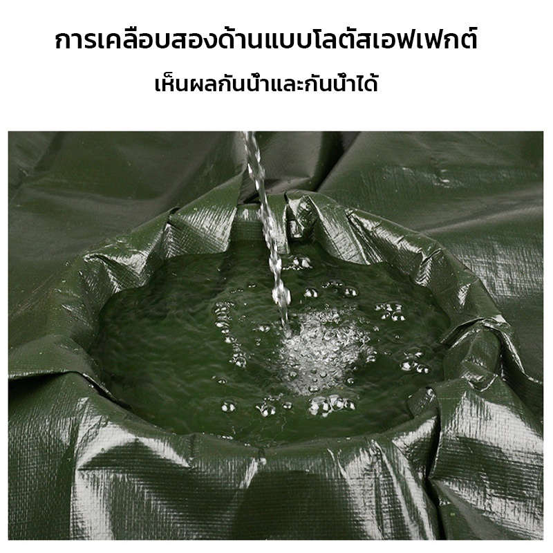 eosm-ผ้าใบพลาสติกผ้ามัลติฟังก์ชั่นฟางผ้าคลุมรถผ้าใบกันฝนเต็นท์สีเขียว-กันแดด-กันฝนขนาด-2-3-ม-มีรู