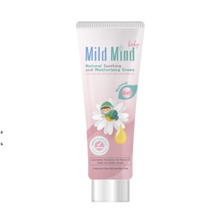 แก้คัน แก้แพ้ Mild Mind Soothing And Moisturizing Cream 15g ครีมบำรุงผิว ขนาด 15 กรัม