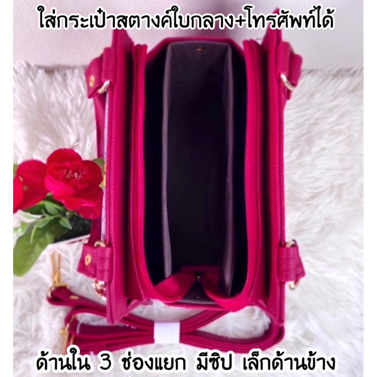 กระเป๋า-แฟชั่นราคาถูก-หนังpu-รับประกันคุณภาพ