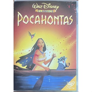 Pocahontas (1995, DVD)/ โพคาฮอนทัส (ดีวีดีซับไทย)