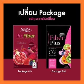 ภาพขนาดย่อของภาพหน้าปกสินค้าแท้  ไฟเบอร์กำนันเนส  Prefiber Plus พรีไฟเบอร์พลัส ลดพุง ดีท็อกซ์ลำไส้ ลดน้ำหนัก จากร้าน pangko.s บน Shopee