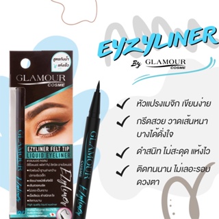 ภาพหน้าปกสินค้า[Sale!!!] (อายไลเนอร์) Ezyliner Eyeliner - Glamour Cosme แกลมเมอร์คอสเม่ ที่เกี่ยวข้อง