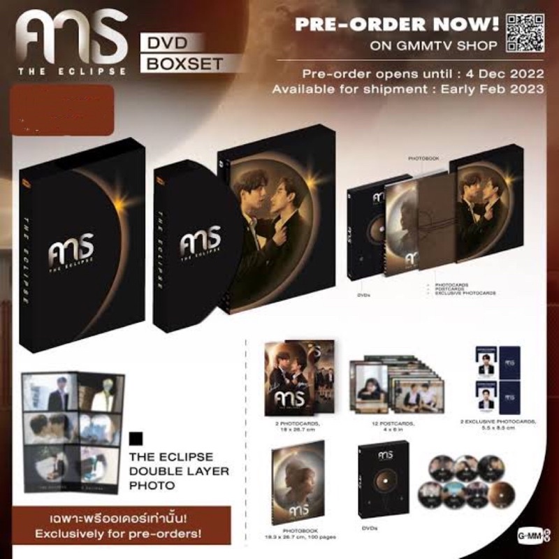 タレント・お笑い芸人 GMMTV The Eclipse First Khaotung DVD พร้อมส่ง> DVD BOXSET คาธ THE ECLIPSE | คาธ #First #Khaotung 🌘 (ซี