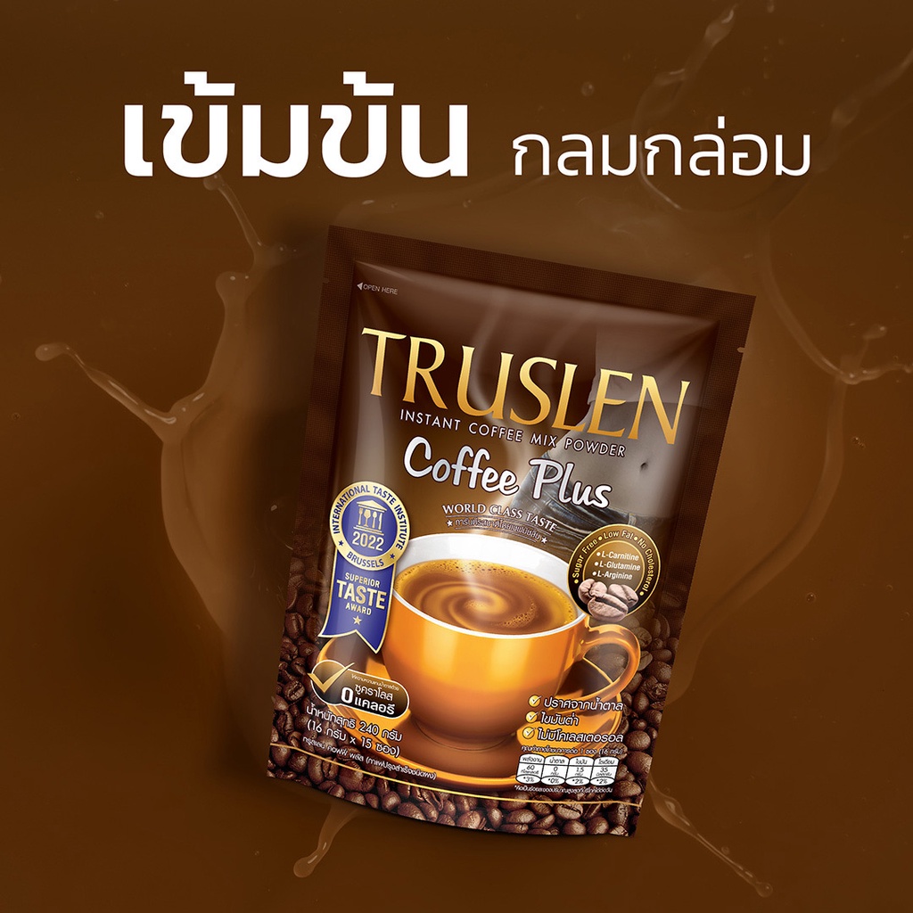 ขายยกลัง-1ลังมี10กล่อง-truslen-coffee-plus-กล่อง-40-ซอง-ทรูสเลน-คอฟฟี่-พลัส-ชนิดกล่องสีน้ำตาล