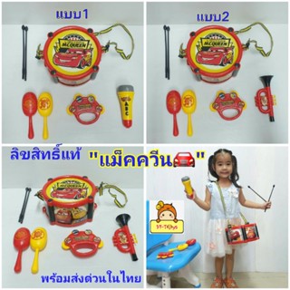 ของเล่นชุดกลอง