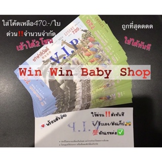 ภาพขนาดย่อของภาพหน้าปกสินค้าใช้ด่วน บัตรเข้าซาฟารีเวิลด์ เข้า2โซน ใช้ได้ทันที ทักแชทเลยค่ะ ️VIPไม่มีวันหมดอายุ ️ จากร้าน nassanan บน Shopee