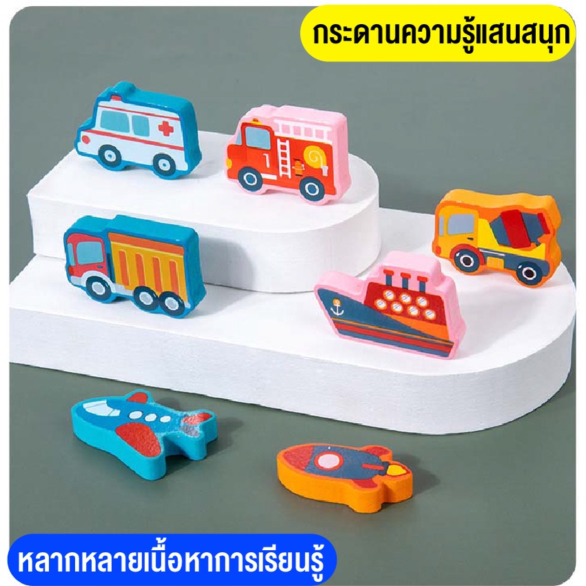 ของเล่นเด็ก-กระดานไม้เสริมพัฒนาการ-หลายกิจกรรมในชุดเดียว-ตัวอักษรa-z-นับเลข-ผลไม้-รูปสัตว์-ตกปลา