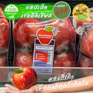 🍎แอปเปิ้ลแดง เรดดีลิเชียส แพ็คเกจ 4,10ผล นำเข้าจากU.S)⭐️ประกันทุกผล ไม่ใช่แค่รสชาติแบบทั่วไปครับ⁉️ลองยัง😀